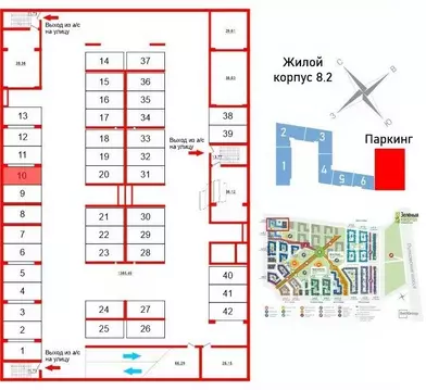 Гараж в Санкт-Петербург ул. Струве, 18 (13 м)