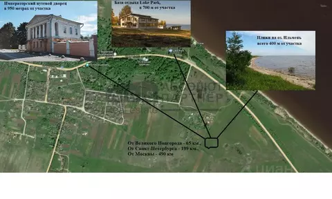 Участок в Новгородская область, Шимское городское поселение, д. ...