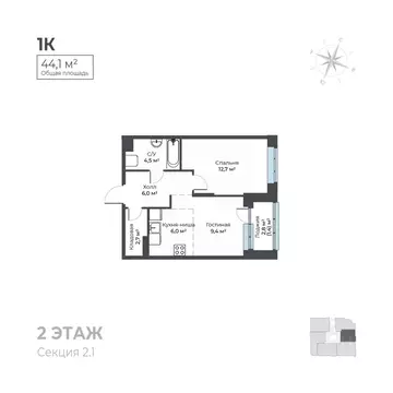 1-к кв. Пермский край, Пермь Вышка II мкр, Ветлан жилой комплекс (44.1 ...