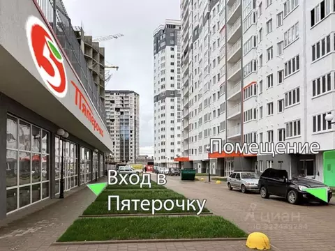 Помещение свободного назначения в Краснодарский край, Краснодар ...