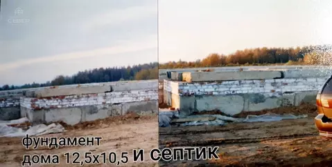 Участок в Новгородская область, Новгородский район, Ракомское с/пос, ...