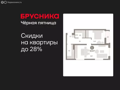 1-комнатная квартира: Екатеринбург, жилой район Юго-Западный, жилой ...