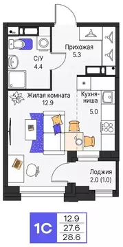 Студия Пермский край, Пермь ул. Карла Модераха, 7 (28.6 м)