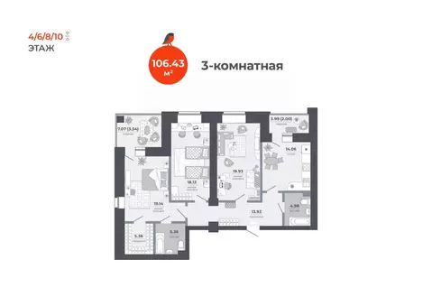 3-к кв. Татарстан, Казань Луговая ул., 52 (106.43 м)