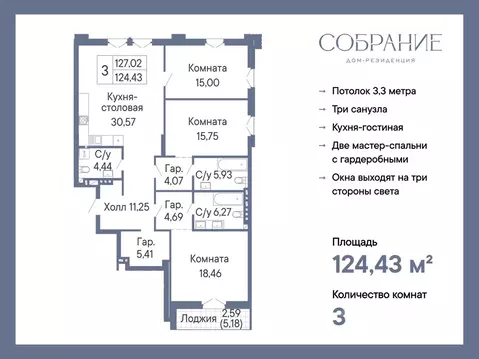 3-к кв. Ростовская область, Ростов-на-Дону Социалистическая ул., 116 ...