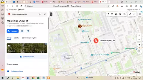 Помещение свободного назначения в Коми, Ухта Юбилейная ул., 14 (346 м)