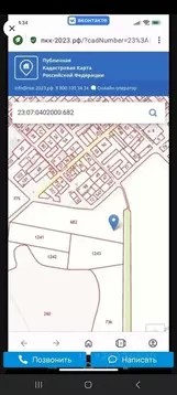 Участок в Краснодарский край, Динской район, Старомышастовская ст-ца ...