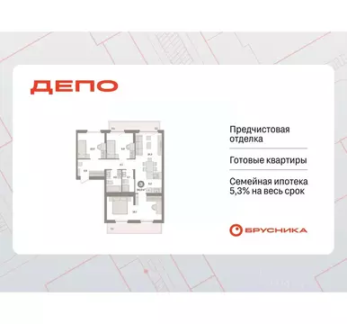 3-к кв. Свердловская область, Екатеринбург Сортировочный жилрайон, ...