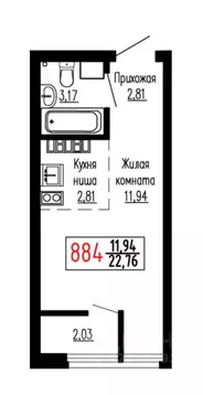 Студия Свердловская область, Екатеринбург ул. Лыжников, 3 (22.7 м)