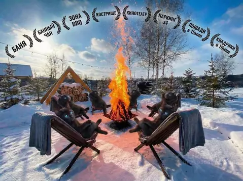 Дом в Московская область, Клин городской округ, Вельга Парк кп ул. ...