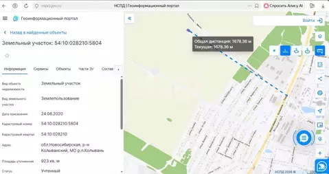 Участок в Новосибирская область, Колыванский район, Большая Семья СНТ  ...