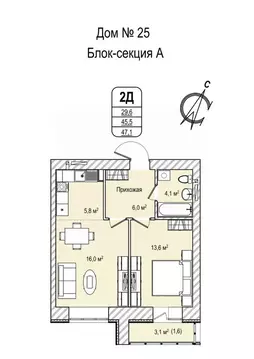 2-к кв. Кемеровская область, Кемерово просп. Восточный, 33 (47.4 м)