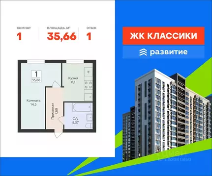 1-к кв. Самарская область, Самара ул. Победы, 14а (35.66 м)