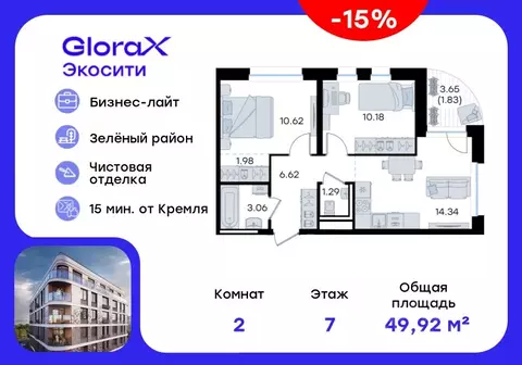 2-к кв. Татарстан, Казань Завокзальная ул. (49.92 м)