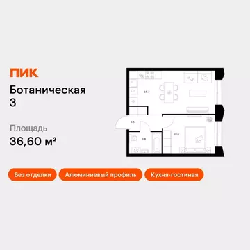 1-к кв. Татарстан, Казань Ботаническая 3 жилой комплекс, 2 (36.6 м)