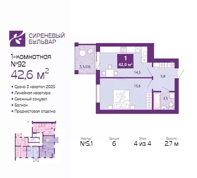 1-к кв. Калининградская область, Калининград ул. Байкальская, 1к5 ...