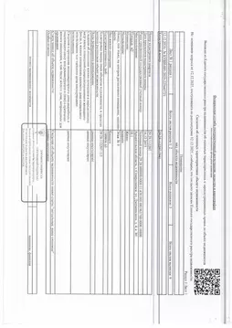 Свободной планировки кв. Архангельская область, Северодвинск ул. ...