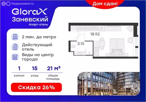 Квартира-студия: Санкт-Петербург, проспект Энергетиков, 2к2 (21.4 м)