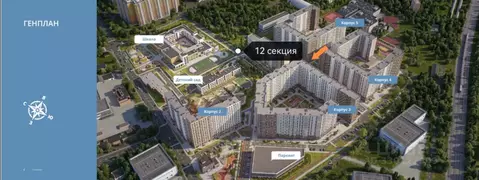 Помещение свободного назначения в Московская область, Химки Подрезково ...