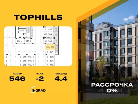 Гараж в Москва Электролитный проезд, 7 (22 м)