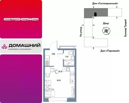 Студия Тюменская область, Тюмень ул. Новоселов, 100 (24.75 м)