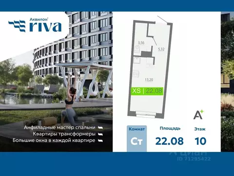 Студия Ленинградская область, Мурино Всеволожский район, Урбанист ...