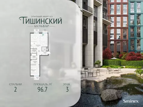 2-к кв. Москва Тишинский Бульвар жилой комплекс (97.0 м)