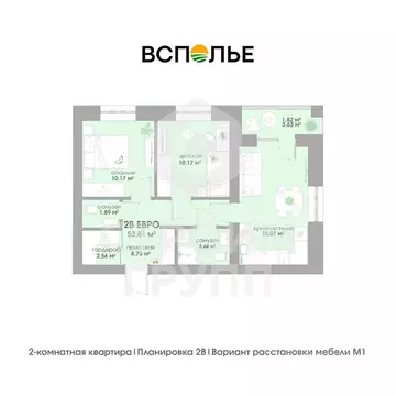 2-к кв. Владимирская область, Суздаль  (53.81 м)