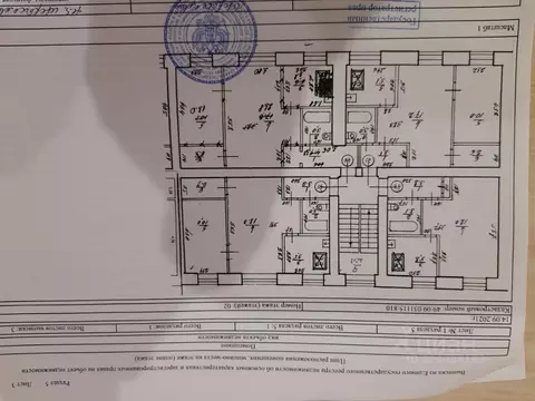 2-к кв. Магаданская область, Магадан Приморская ул., 7 (42.5 м)