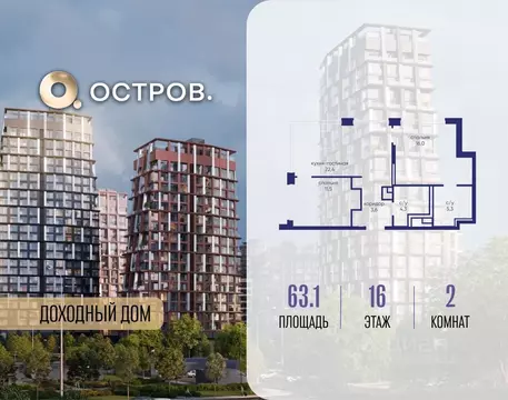 2-к кв. Москва ул. Нижние Мневники, 62В (63.1 м)