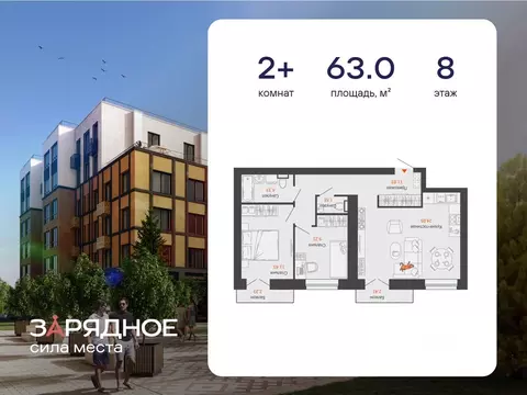 2-к кв. Кировская область, Киров Новый мкр,  (63.0 м)