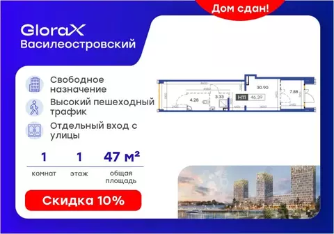 Помещение свободного назначения в Санкт-Петербург просп. Крузенштерна, ...