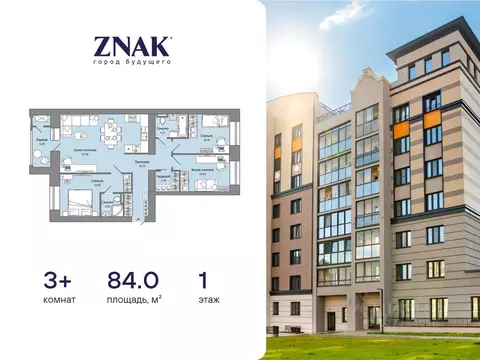 3-к кв. Удмуртия, Завьяловский район, с. Первомайский Знак жилой ...