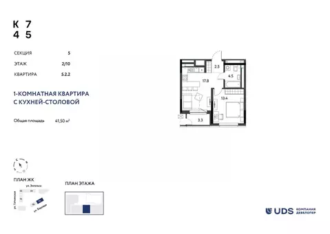 2-к кв. Пермский край, Пермь ДКЖ мкр, Ньютон. 745 жилой комплекс (41.5 ...