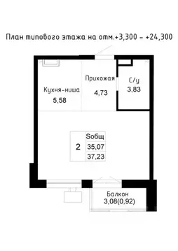 2-к кв. Приморский край, Артем  (35.07 м)