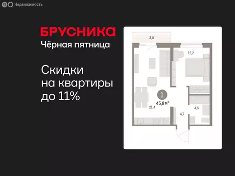 1-комнатная квартира: Курган, жилой район Центральный, ЖК Дом Кино ...