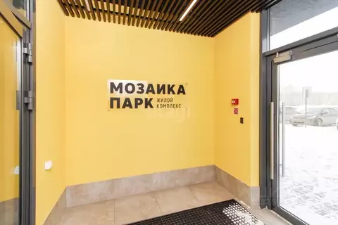 1-к кв. Тюменская область, Тюмень Рощино мкр, ул. Александра ...