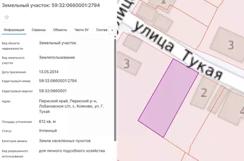 Участок в Пермский край, Пермский муниципальный округ, с. Кояново ул. ...