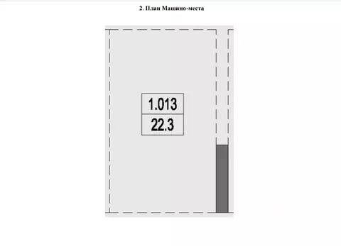 Гараж в Москва ул. Инженера Кнорре, 7к5 (22 м)