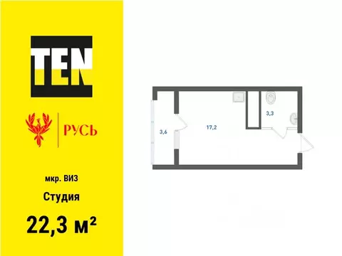Студия Свердловская область, Екатеринбург ул. Крауля, 107/4 (22.7 м)