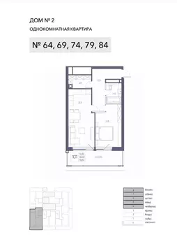 1-к кв. Крым, Ялта Атлантида жилой комплекс (64.48 м)