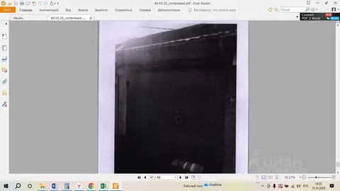 Помещение свободного назначения в Коми, Ухта Строительная ул., 1Ас16 ...