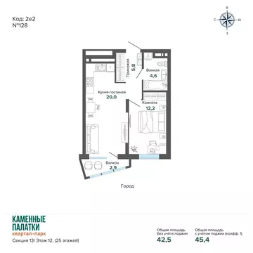 1-комнатная квартира: Екатеринбург, улица Владимира Высоцкого, 7/3 ...