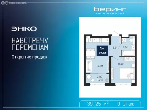 1-комнатная квартира: Тюмень, Камчатская улица, 107к1 (39.25 м)