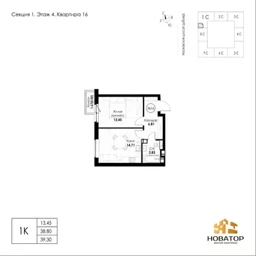 1-к кв. Самарская область, Самара пос. Мехзавод, 11-й кв-л,  (39.3 м)