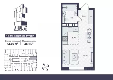 1-к кв. Брянская область, Брянск ул. Дуки, 46 (25.1 м)