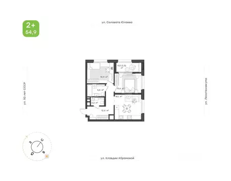2-к кв. Башкортостан, Уфа Бионика Парк жилой комплекс, 1 (54.9 м)