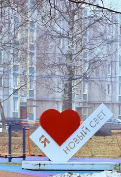 1-к кв. Ленинградская область, Гатчинский муниципальный округ, пос. ...