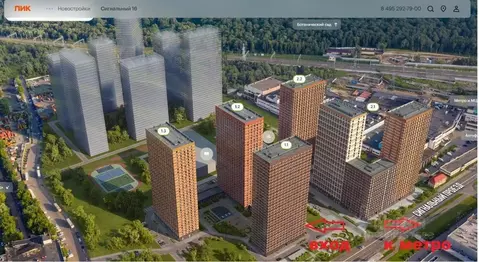 Помещение свободного назначения в Москва Сигнальный проезд, 16/1 (50 ...