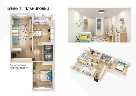 2-к кв. Адыгея, Тахтамукайский район, Яблоновский пгт Шоссейная ул., ...